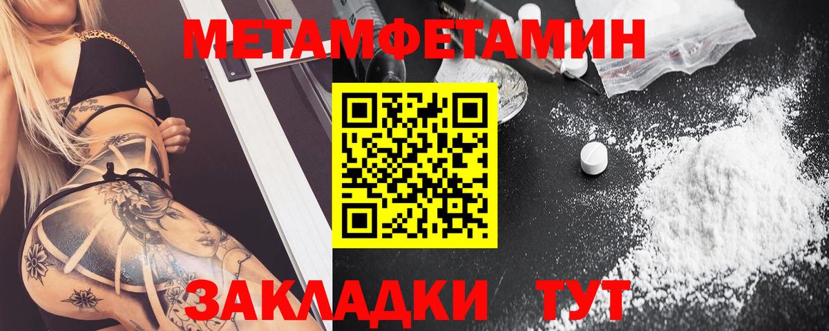 АМФЕТАМИН 98% Кохма