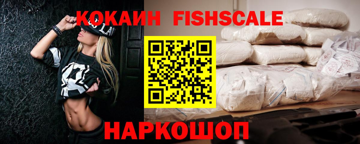 Cocaine Перу Кохма