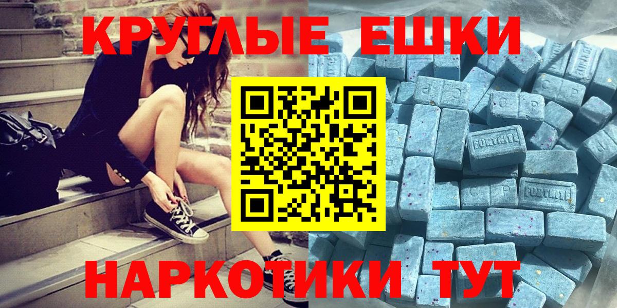 Ecstasy XTC Кохма