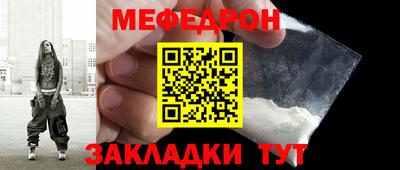 бутират Краснодар