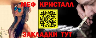 COCAINE Конаково