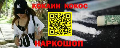 мефедрон мука Краснознаменск