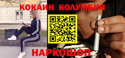 героин Коммунар