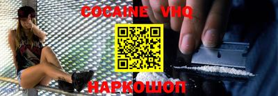 каннабис Комсомольск-на-Амуре