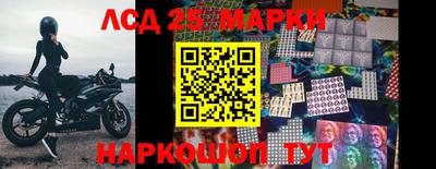 каннабис Комсомольск-на-Амуре