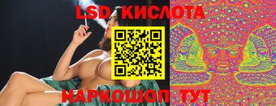 ГАЛЛЮЦИНОГЕННЫЕ ГРИБЫ Краснокаменск