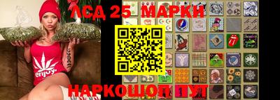 каннабис Комсомольск-на-Амуре