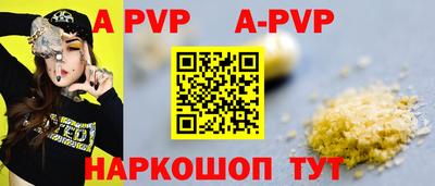 COCAINE Конаково