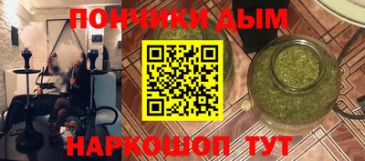 каннабис Комсомольск-на-Амуре