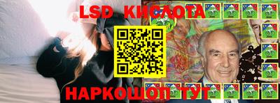 ГАЛЛЮЦИНОГЕННЫЕ ГРИБЫ Краснокаменск