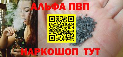 бутират Краснодар