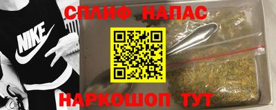 каннабис Комсомольск-на-Амуре