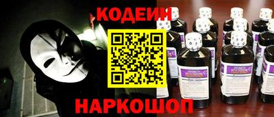 COCAINE Конаково