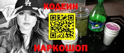 героин Коммунар