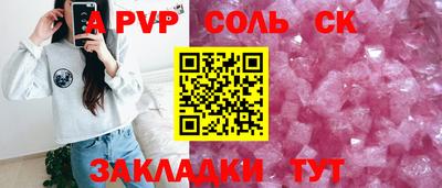 героин Коммунар