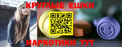 каннабис Комсомольск-на-Амуре