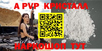 героин Коммунар