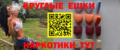 бутират Краснодар