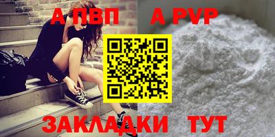 ГАЛЛЮЦИНОГЕННЫЕ ГРИБЫ Краснокаменск