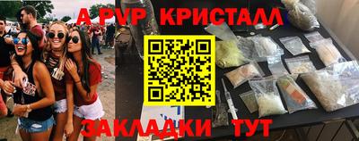 каннабис Комсомольск-на-Амуре