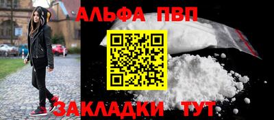 героин Коммунар