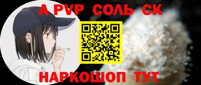 каннабис Комсомольск-на-Амуре