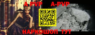 героин Коммунар