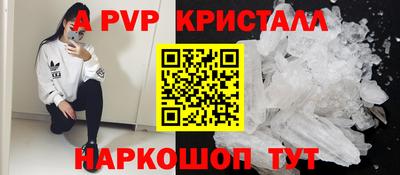 COCAINE Конаково