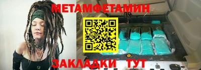 мефедрон мука Краснознаменск