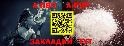 бутират Краснодар