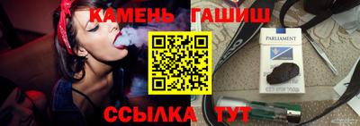 ГАЛЛЮЦИНОГЕННЫЕ ГРИБЫ Краснокаменск