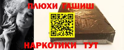 ГАЛЛЮЦИНОГЕННЫЕ ГРИБЫ Краснокаменск