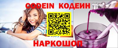 героин Коммунар