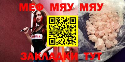 COCAINE Конаково