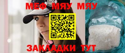 бутират Краснодар
