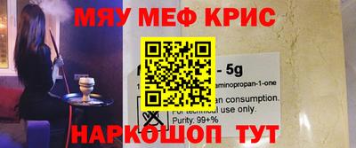 COCAINE Конаково