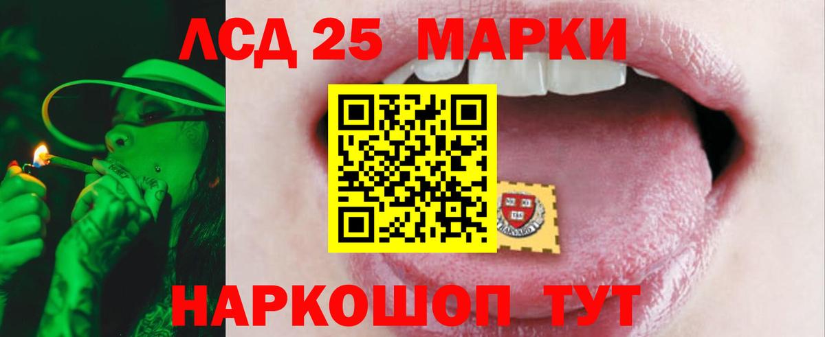 Кохма  LSD-25 экстази кислота  ЛСД экстази кислота  Вход с VPN 