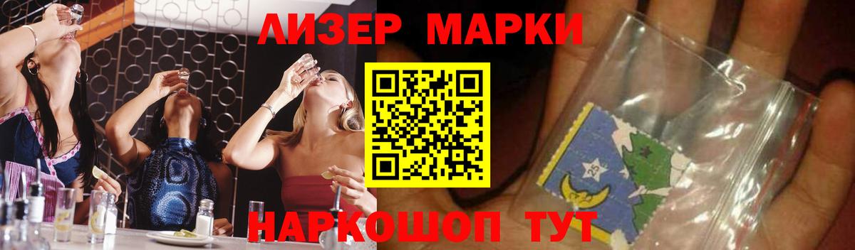 LSD-25 экстази ecstasy Кохма