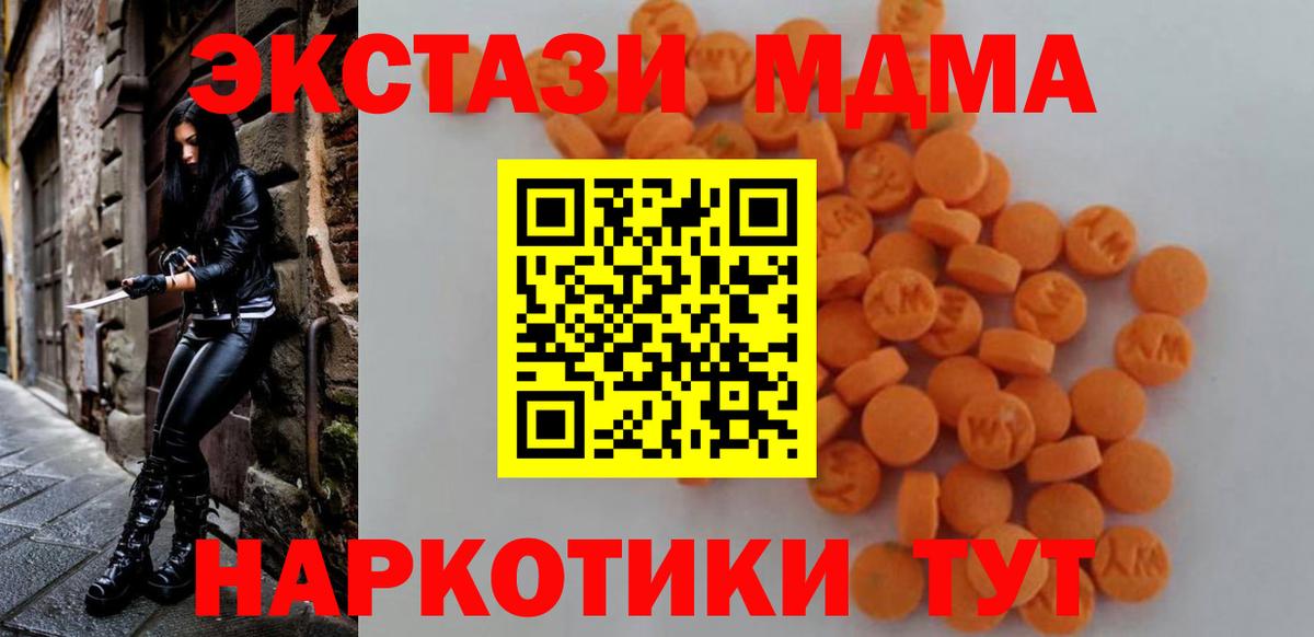 МДМА Molly Кохма