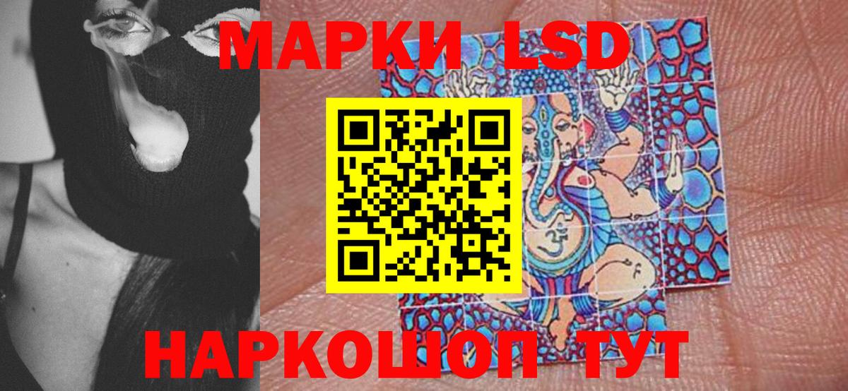Кохма  Марки NBOMe 1500мкг  Марки NBOMe  Вход с VPN 