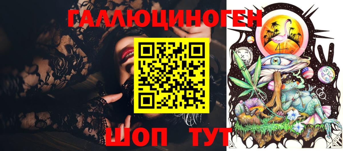 Псилоцибиновые грибы Cubensis Кохма