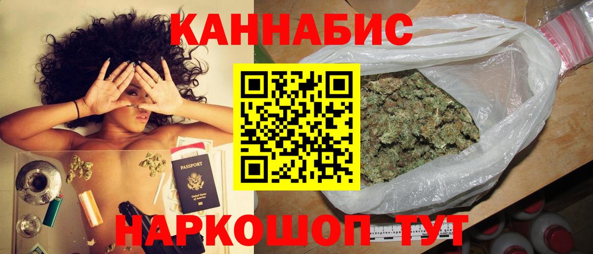 Конопля Amnesia  Бошки марихуана Ganja  Кохма  Марихуана Ganja  Вход с VPN  Конопля LSD WEED 